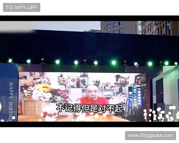 福彩开奖直播突发意外事故引发公众质疑